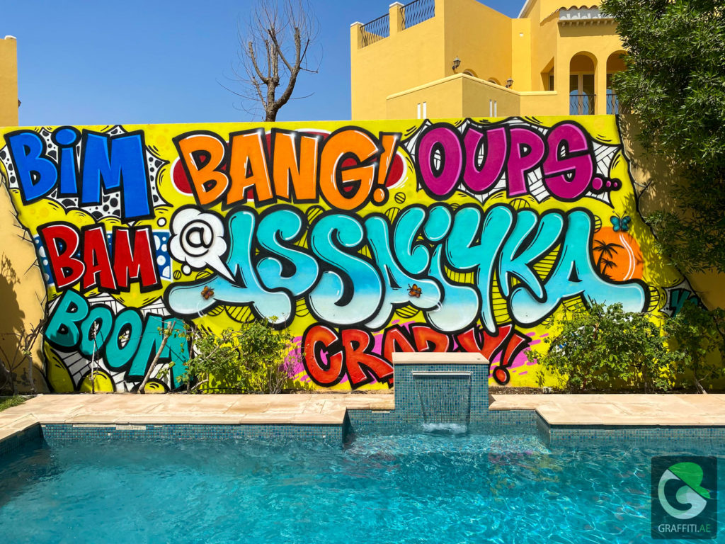 Swiming pool Streetart Wall Dubai GRAFFITI .AE